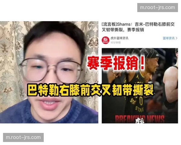 勇士波杰姆斯基22分难救主 巴特勒赛季报销雪上加霜